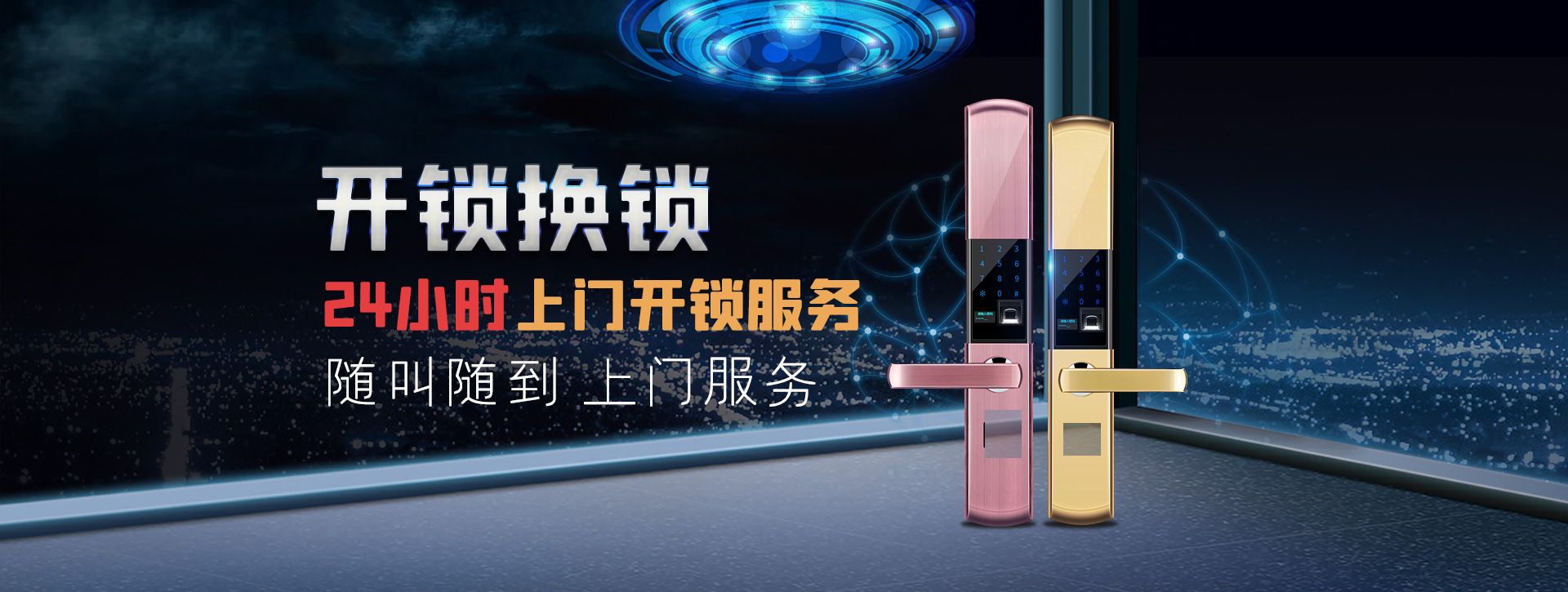 云浮罗定banner02